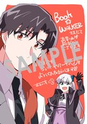 「探偵令嬢ジュリア・モリアーティ～性別も身分も変わりましたが、転生先でも探偵業再開します～」1巻購入特典（BOOK☆WALKER）