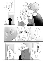 「私達、自分を持った妻なので」第1話より