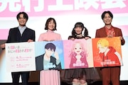 「ただおじゃ」先行上映会、第1話の見どころは？花澤香菜「壁破壊のシーン」
