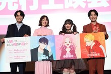左から石川界人、花澤香菜、『ユイカ』、石谷春貴