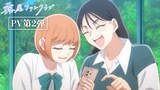 TVアニメ「霧尾ファンクラブ」PV第2弾のサムネイル (c)地球のお魚ぽんちゃん・実業之日本社／「霧尾ファンクラブ」製作委員会