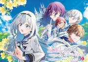 「最推し攻略対象がいるのに、チュートリアルで死にたくありません！」1巻試し読み