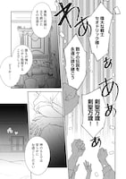 「回復魔法を極めたらぶっ壊れ性能になった。妾の子と迫害されるので実家に頼らず生きていく！」第1話より