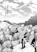 「回復魔法を極めたらぶっ壊れ性能になった。妾の子と迫害されるので実家に頼らず生きていく！」第1話より