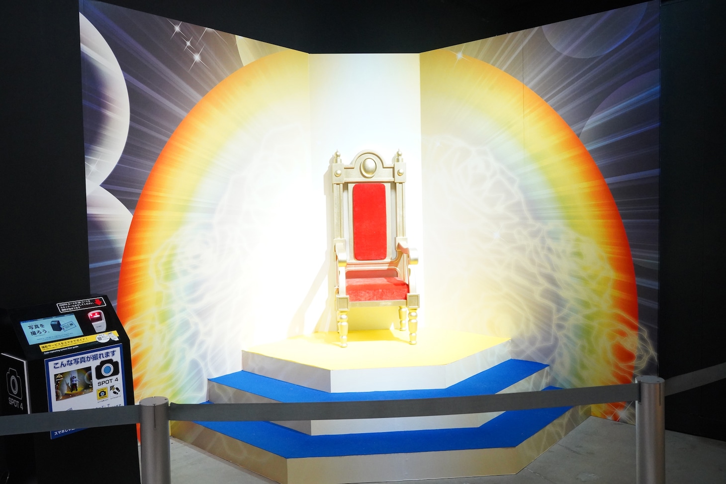 王位戴冠のフォトスポット