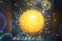 「太陽の沈まぬ王国・ヒロイックキングダム」のフォトスポット