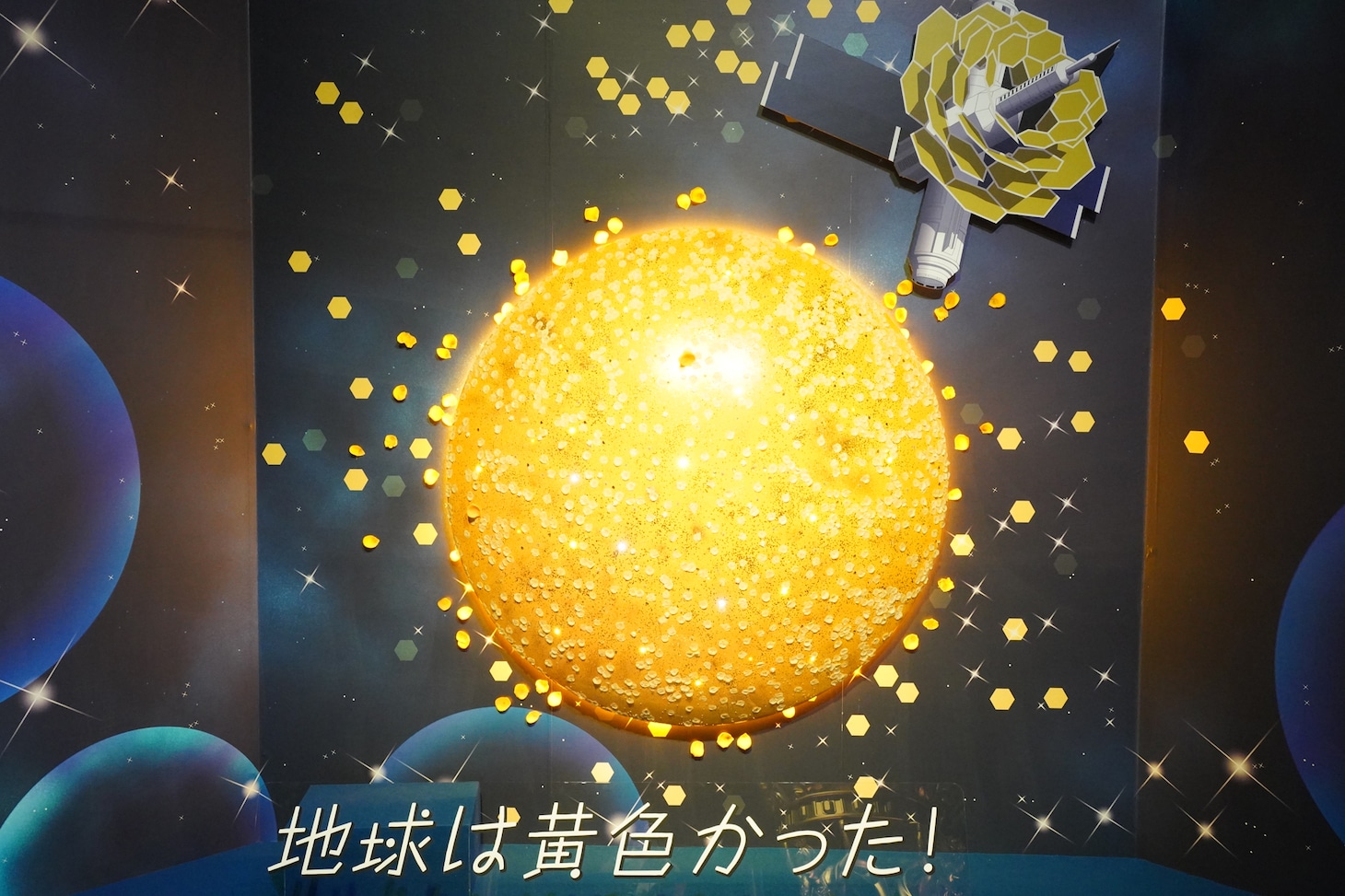 「太陽の沈まぬ王国・ヒロイックキングダム」のフォトスポット