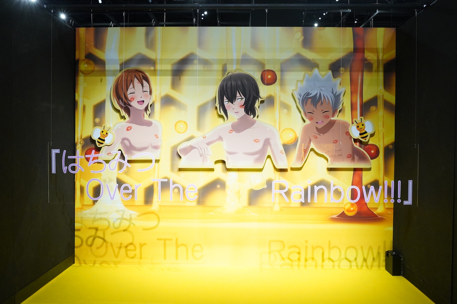 はちみつOver The Rainbowのフォトスポット