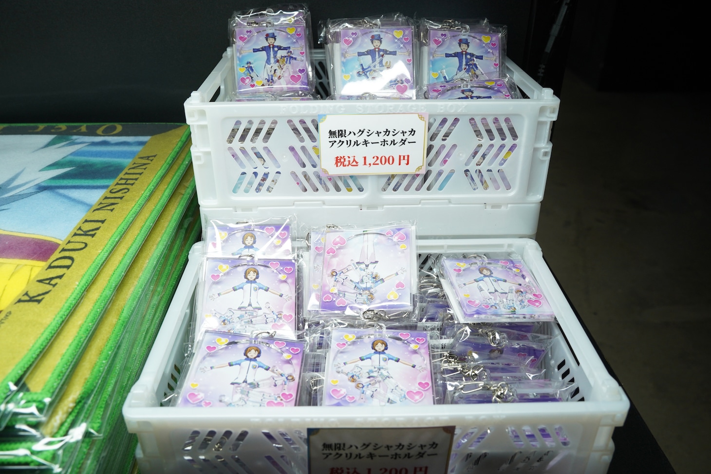 オリジナルグッズの「無限ハグシャカシャカアクリルキーホルダー」