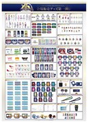 「KING OF PRISM 10th ANNIVERSARY展～Road to the Dramatic Future～」会場販売グッズ一覧