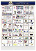 「KING OF PRISM 10th ANNIVERSARY展～Road to the Dramatic Future～」会場販売グッズ一覧