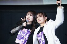 稗田寧々、若山詩音