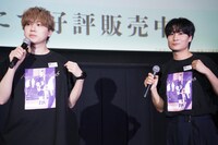 梶原岳人、広瀬裕也