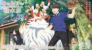 TVアニメ「神の庭付き楠木邸」キービジュアル第2弾（放送・配信情報ありの横バージョン） (c) 2025 えんじゅ/KADOKAWA/「神の庭付き楠木邸」製作委員会