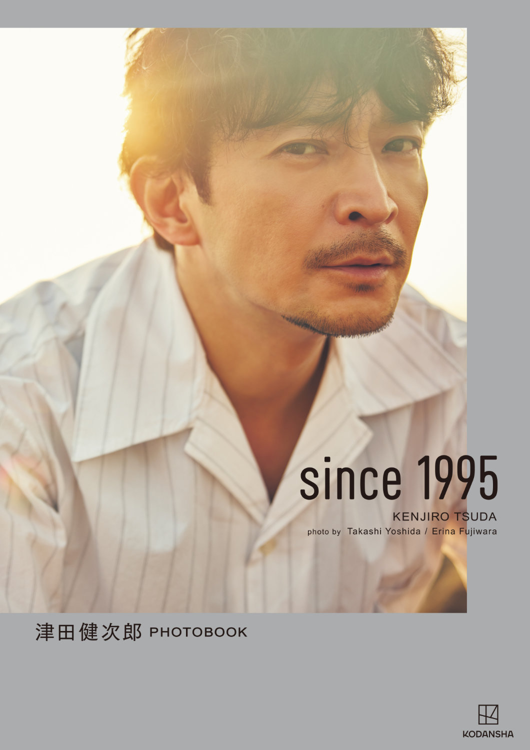 「津田健次郎PHOTOBOOK since1995」（講談社）