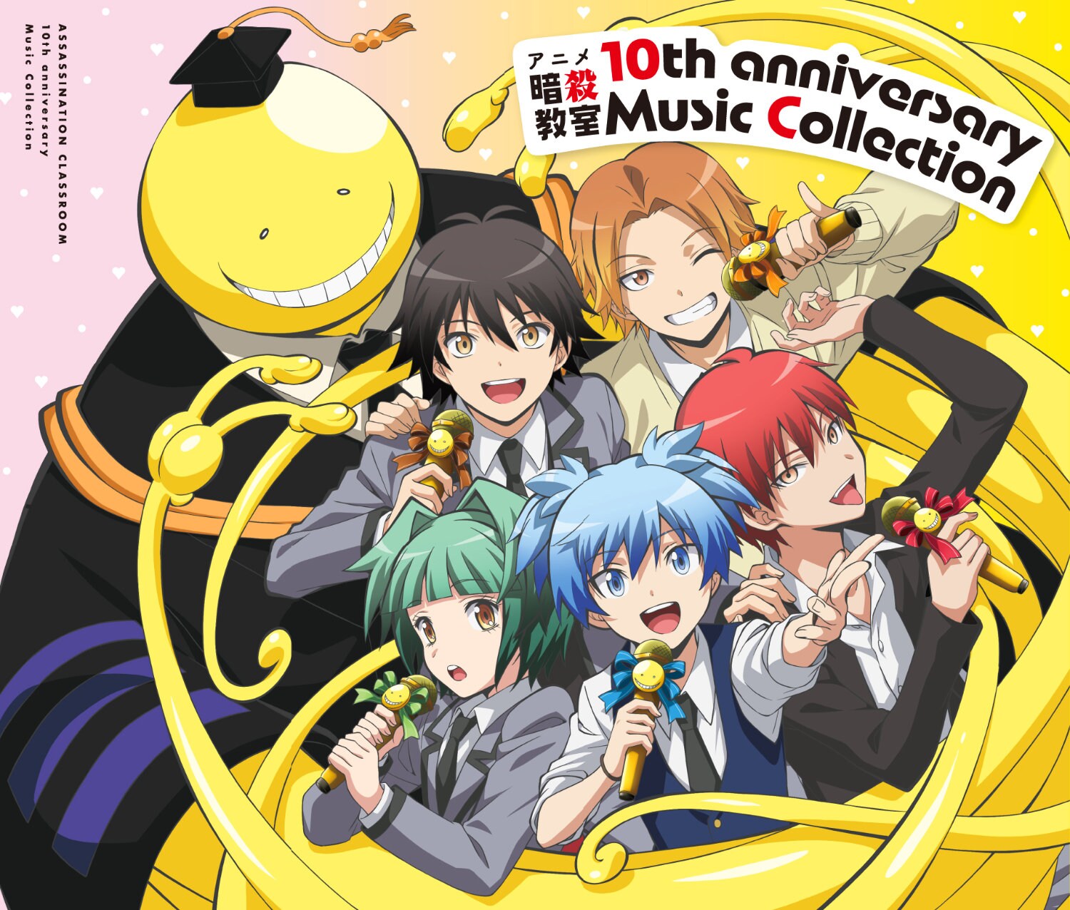 アニメ『暗殺教室』10th anniversary Music Collection」 [画像・動画