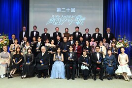 「声優アワード」授賞式で戸谷菊之介が緒方恵美と母親に感謝　朴璐美や平野綾も登場