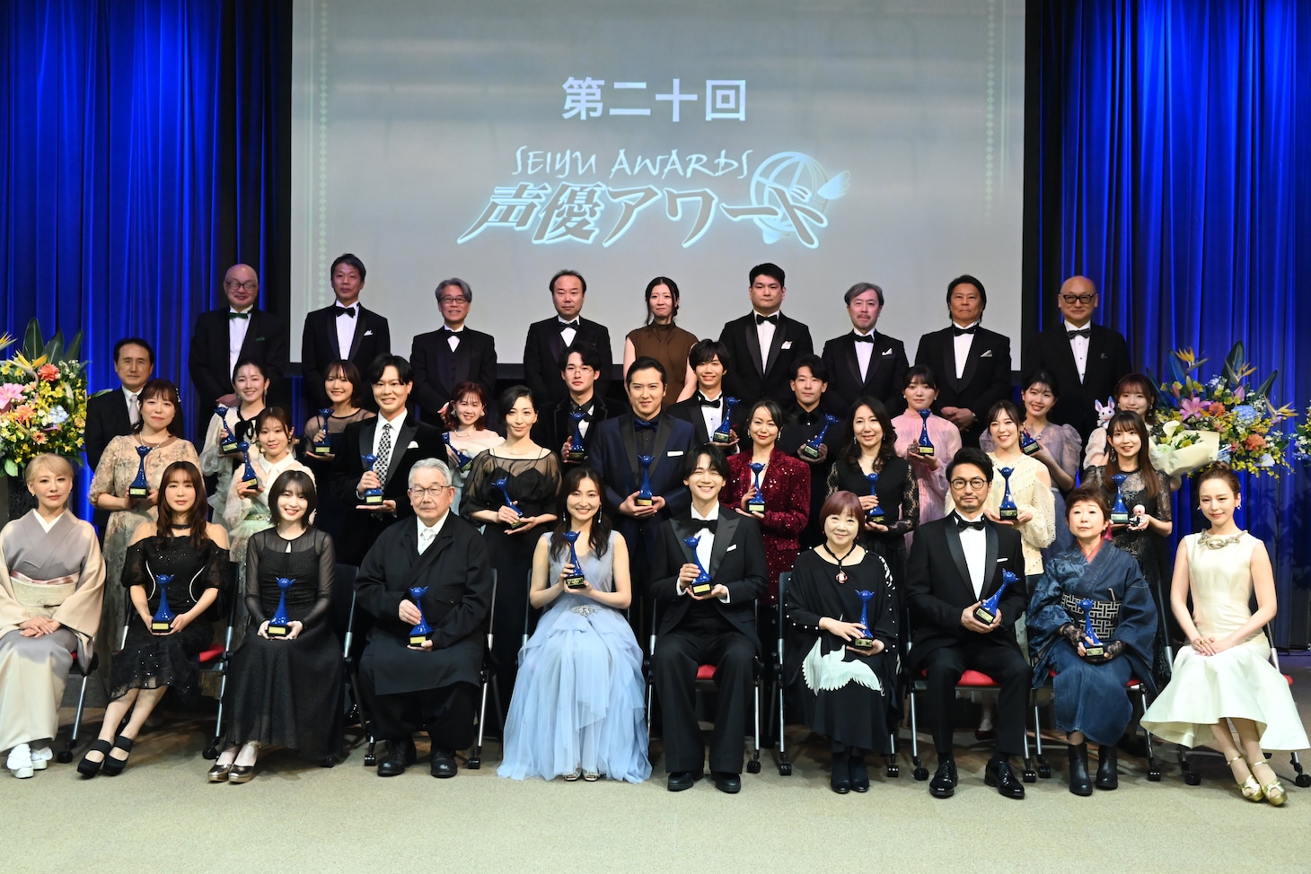 「第二十回 声優アワード」の授賞式の様子