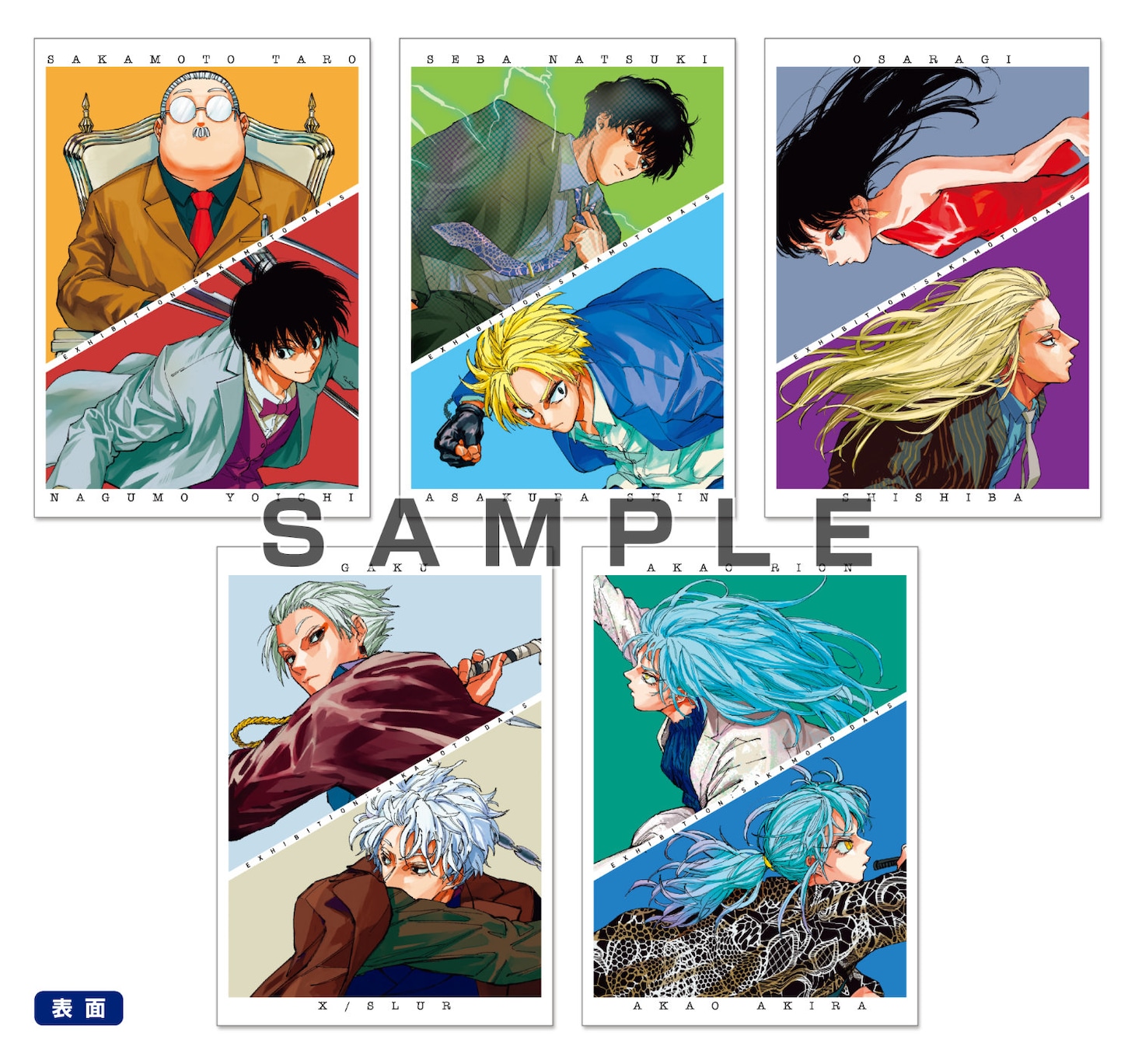 「SAKAMOTO DAYS展」グッズ付き入場チケットの特典のブロマイド (c)鈴木祐斗／集英社