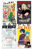 「SAKAMOTO DAYS展」来場者特典の「マガジン風ステッカー」 (c)鈴木祐斗／集英社