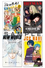 「SAKAMOTO DAYS展」来場者特典の「マガジン風ステッカー」 (c)鈴木祐斗／集英社