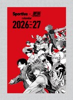 卓上カレンダー (c)SHUEISHA Inc. All rights reserved.