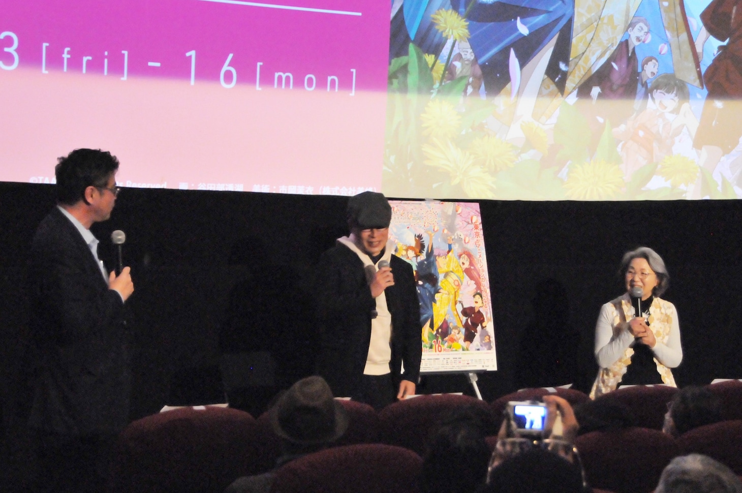 「『地球へ…』セレクション上映＆トークショー」の様子。左から髙橋望氏、ヤマサキオサム監督、竹宮惠子。