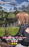 アニメ「ガールズ＆パンツァー 最終章」第5話ムビチケ (c)GIRLS und PANZER Finale Projekt