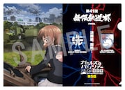 アニメ「ガールズ＆パンツァー 最終章」第5話ムビチケ特典のクリアファイル (c)GIRLS und PANZER Finale Projekt