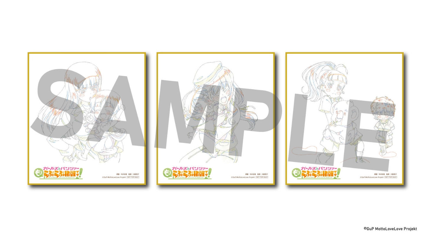 「ガールズ＆パンツァー もっとらぶらぶ作戦です！」第3幕の3週目来場者特典