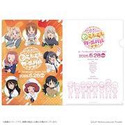 「ガールズ＆パンツァー もっとらぶらぶカーニバルです！」販売グッズ