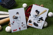 「タッチ」と「MIX」のクリアファイルが付録、DIME5月号で野球観戦ガイド特集