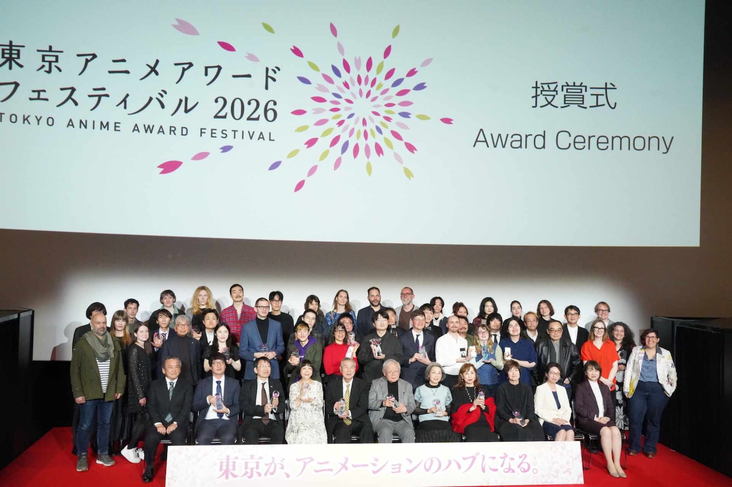 「東京アニメアワードフェスティバル2026（TAAF2026）」各部門の受賞者たち