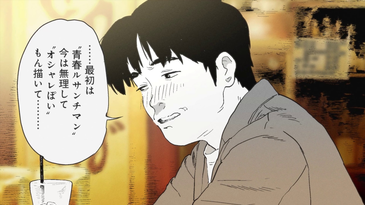 「CHERRY AND VIRGIN」場面カット