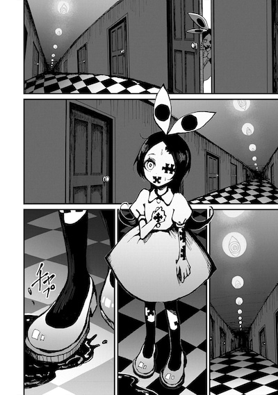 「ギベットルーム」試し読み（2/8）