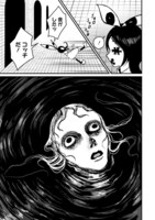 「ギベットルーム」試し読み（5/8）