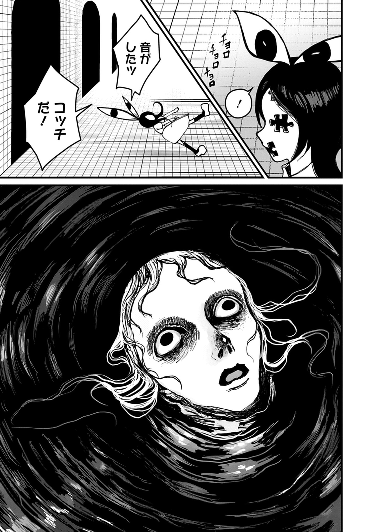 「ギベットルーム」試し読み（5/8）