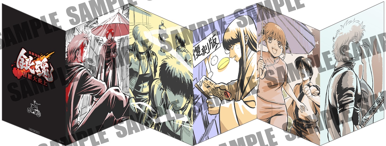 「新劇場版 銀魂」新特典にEDイラストのポストカード、副音声上映は3月20日から