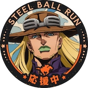 アニメ「スティール・ボール・ラン ジョジョの奇妙な冒険」日本語の応援アイコンフレーム