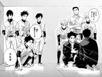 内気なスルガも、次第に野球部に馴染んでいく。