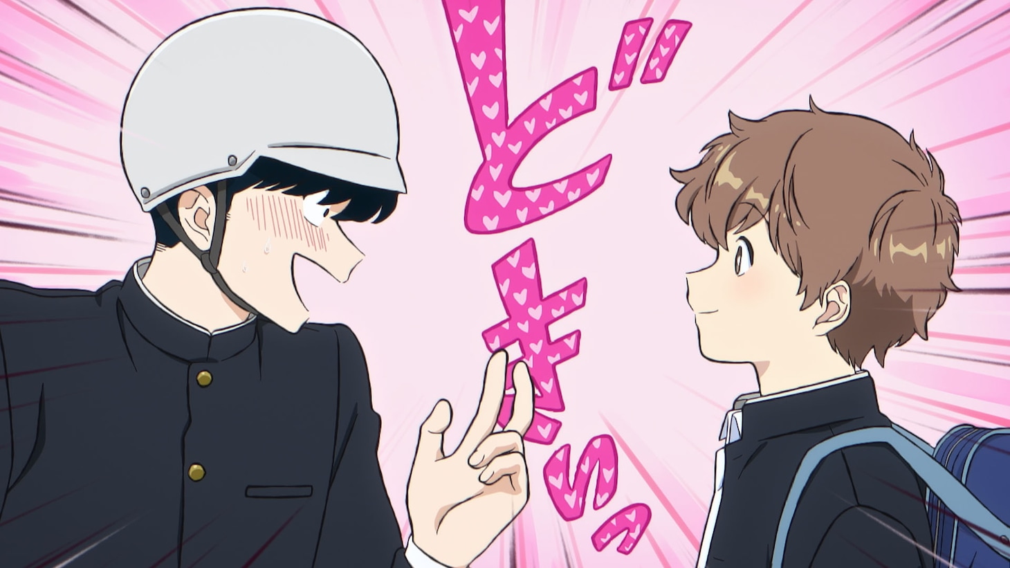 「ガンバレ！中村くん!!」PVより。