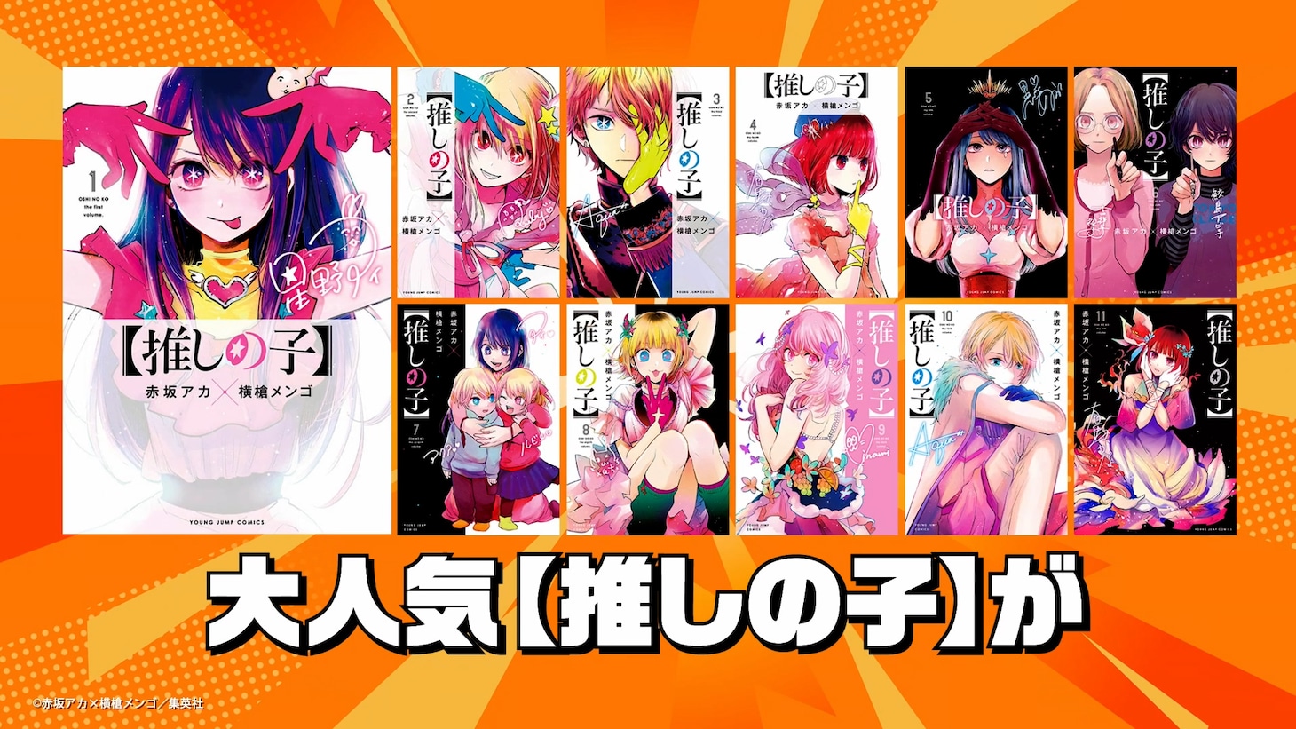 コミックシーモアの新CMより