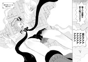 「追放惰天使ギリギリギルティメルトダウン」試し読み（2/8）