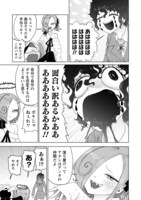 「追放惰天使ギリギリギルティメルトダウン」試し読み（6/8）