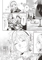 「偽り聖女は眠らない海賊の抱き枕になりました」より