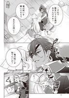 「偽り聖女は眠らない海賊の抱き枕になりました」より