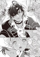 「偽り聖女は眠らない海賊の抱き枕になりました」より