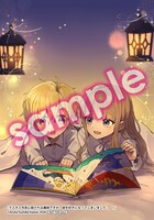 ゲーマーズ特典のサンプル