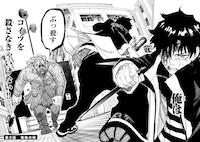 殺し合うことを決心した千頭悠真。