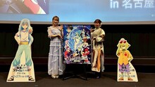 「劇場版 転生したらスライムだった件 蒼海の涙編」愛知での舞台挨拶の様子。左からリムル役の岡咲美保、ゴブタ役の泊明日菜